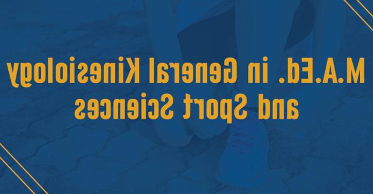 体育菠菜大平台推出在线或混合M.A.Ed. 一般运动机能学和运动科学